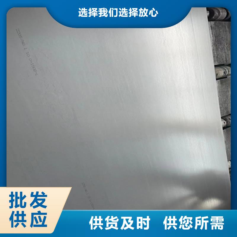 30408不銹鋼復(fù)合板-30408不銹鋼復(fù)合板規(guī)格全