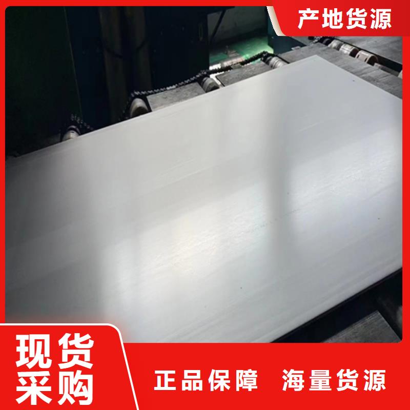 生產(chǎn)316L+Q345R不銹鋼復合板_誠信企業(yè)生