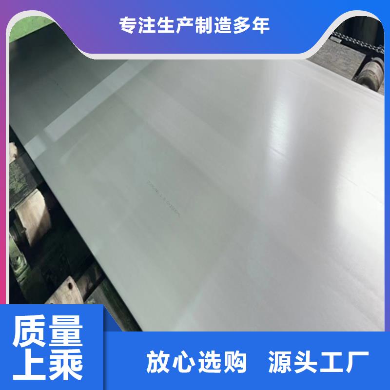 不銹鋼碳鋼復(fù)合板、不銹鋼碳鋼復(fù)合板生產(chǎn)廠家-找偉嘉機(jī)械配件有限公司
