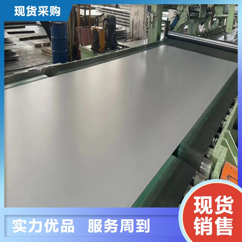 質量可靠的31603不銹鋼復合板批發(fā)商