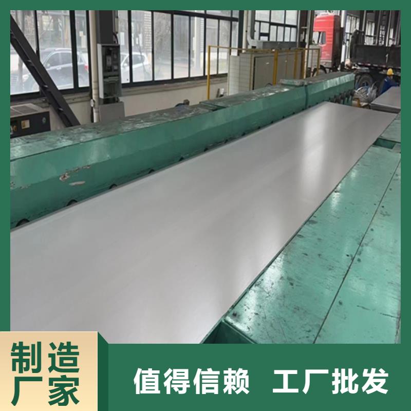 254SMO+Q345R不銹鋼復(fù)合板全國(guó)送貨
