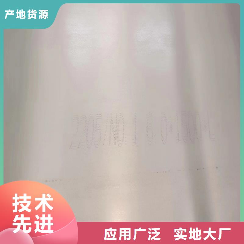 優(yōu)質(zhì)7+1不銹鋼復(fù)合板生產(chǎn)廠家