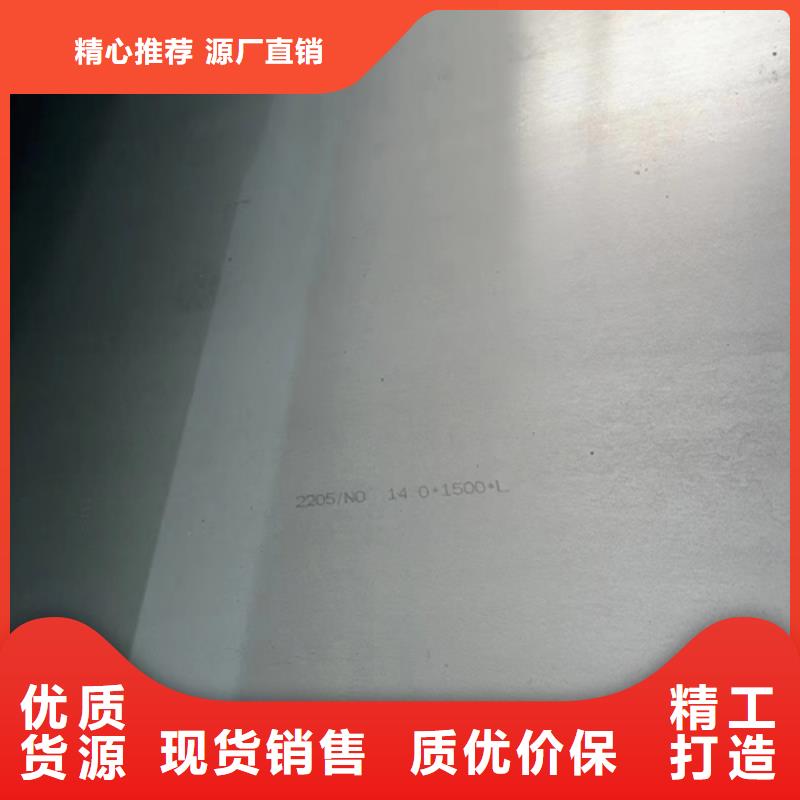 定做30408+Q235B不锈钢复合板的生产厂家