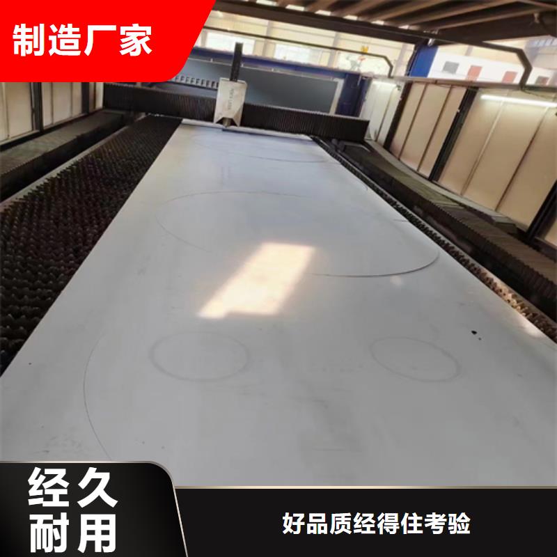 2205+Q345R不銹鋼復(fù)合板全國供應(yīng)
