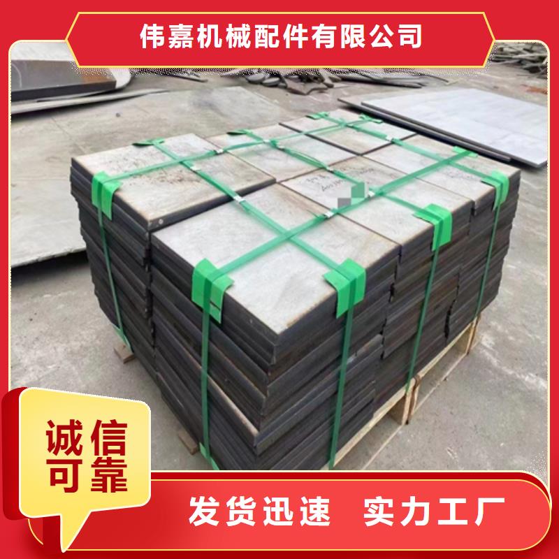 可靠的Q235B+304不銹鋼復(fù)合板生產(chǎn)廠家