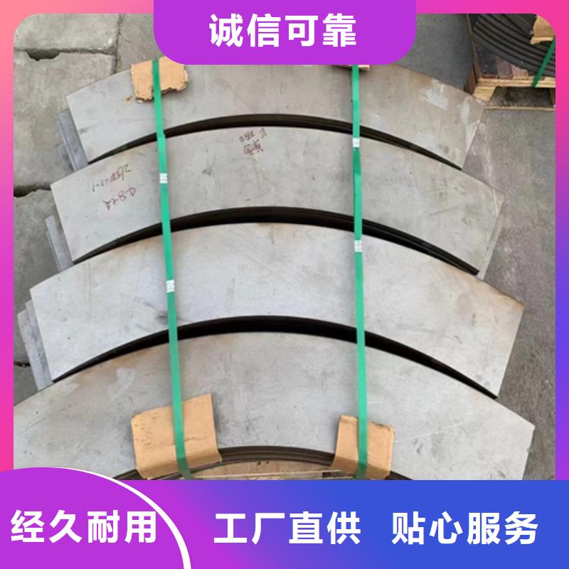 316L+Q235B不銹鋼復合板常年批發(fā)