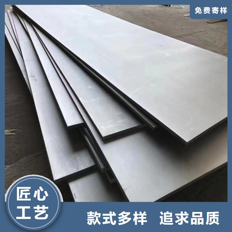 316L不銹鋼復(fù)合板介紹