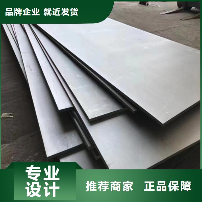 10+2不銹鋼復(fù)合板制造工廠