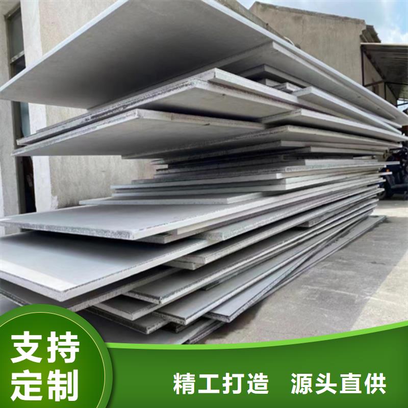 化工用不銹鋼復(fù)合板真貨源