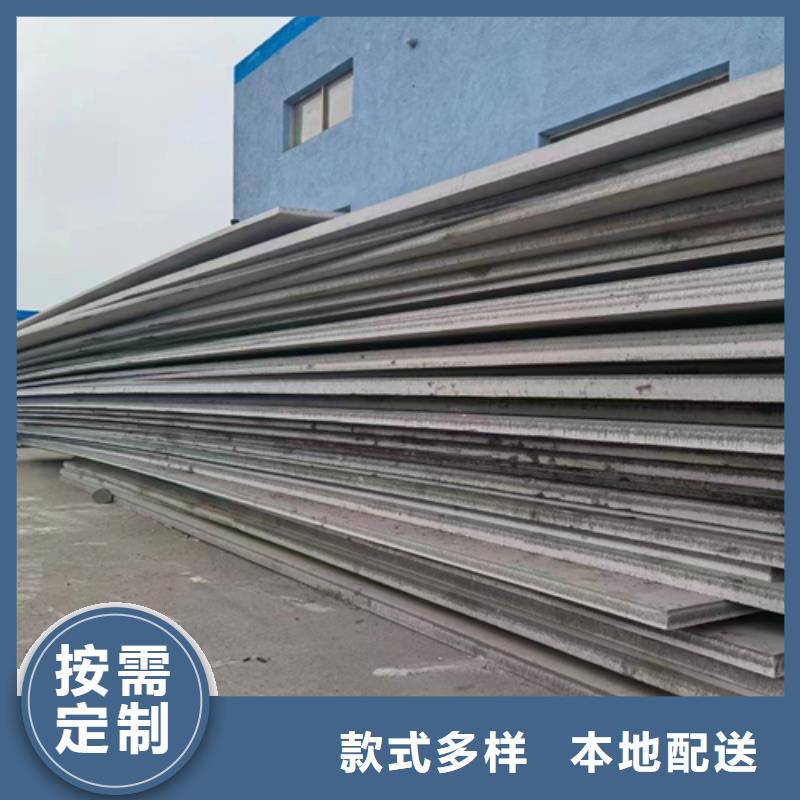 生產(chǎn)316L+Q345R不銹鋼復合板_誠信企業(yè)生