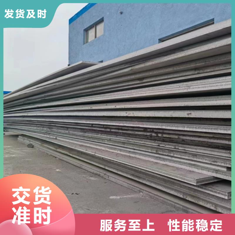 歡迎來訪-6+2不銹鋼復(fù)合板廠家
