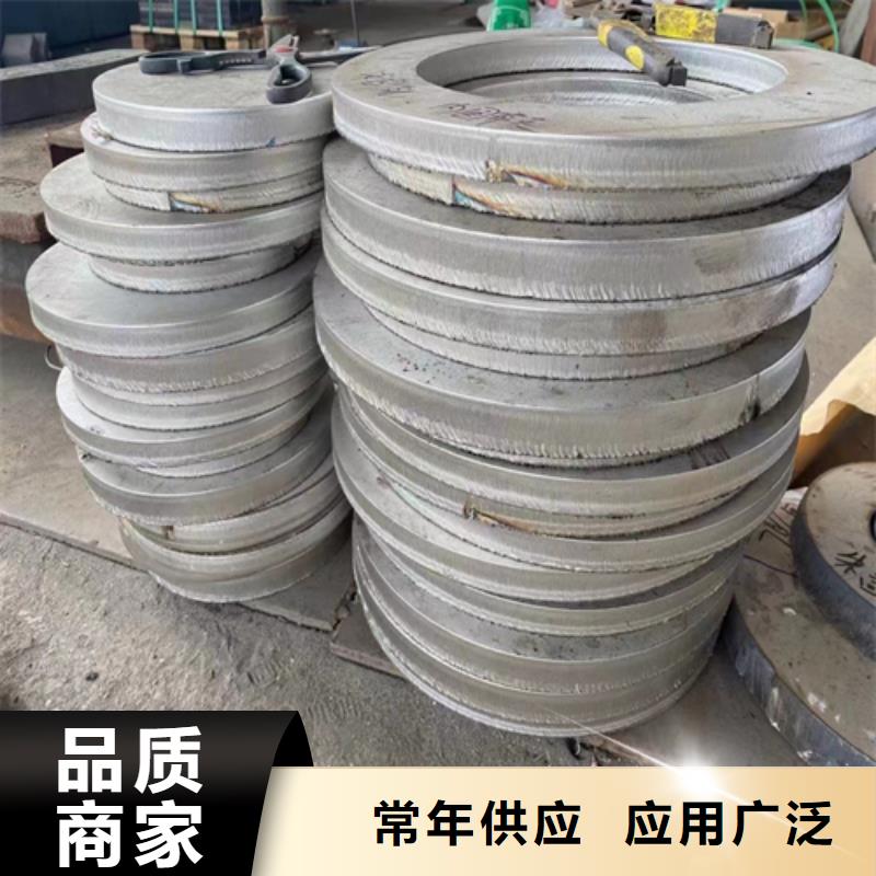 不銹鋼碳鋼復(fù)合板免費(fèi)詢價(jià)