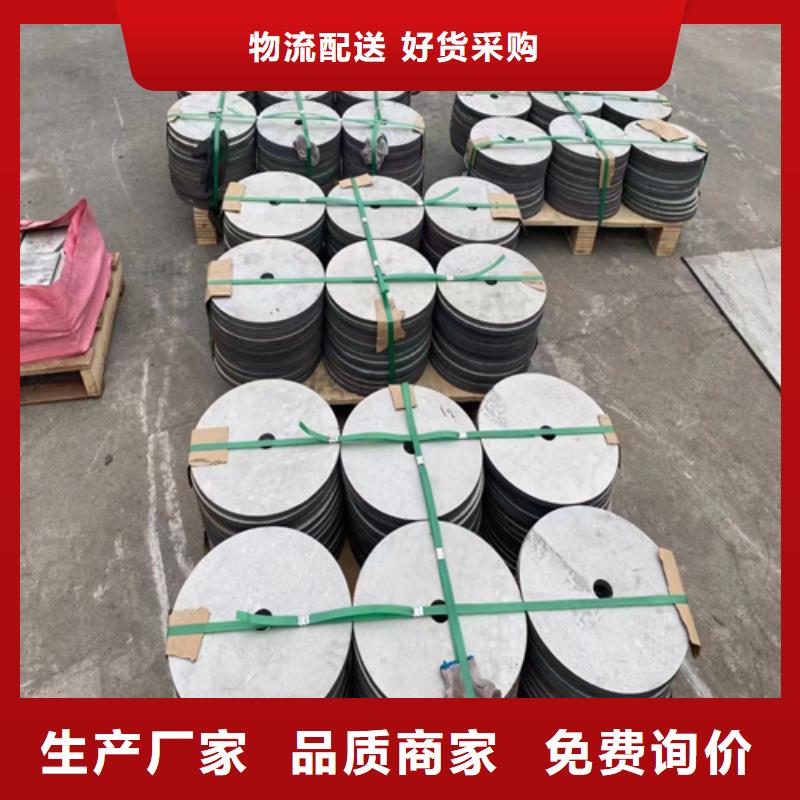 雙金屬不銹鋼復合板快速下單
