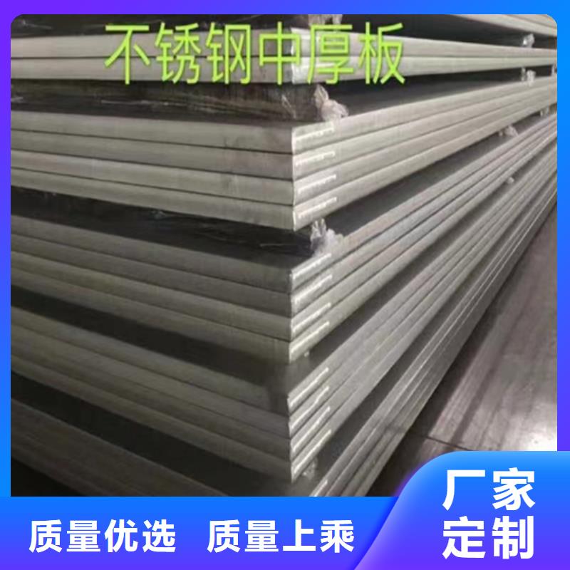 10+2不銹鋼復(fù)合板市場報價