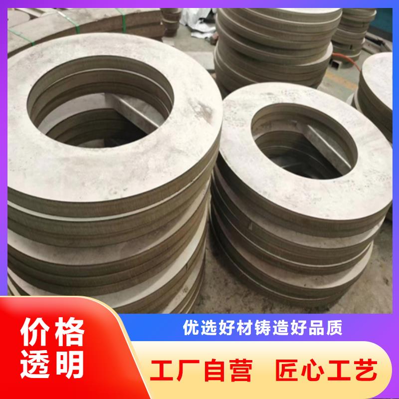 304不銹鋼復(fù)合板全國(guó)送貨