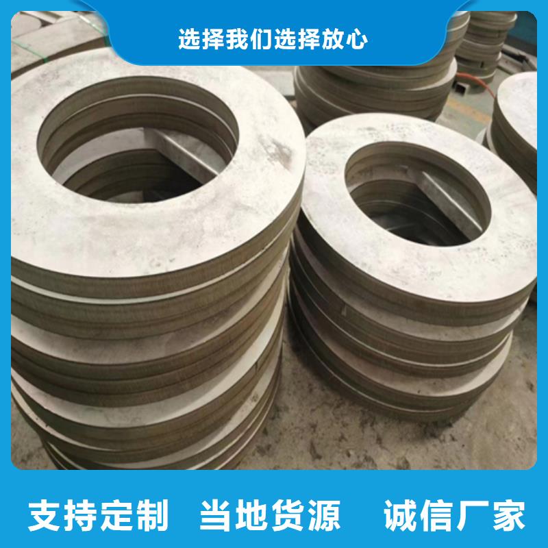 可靠的Q235B+304不銹鋼復(fù)合板生產(chǎn)廠家