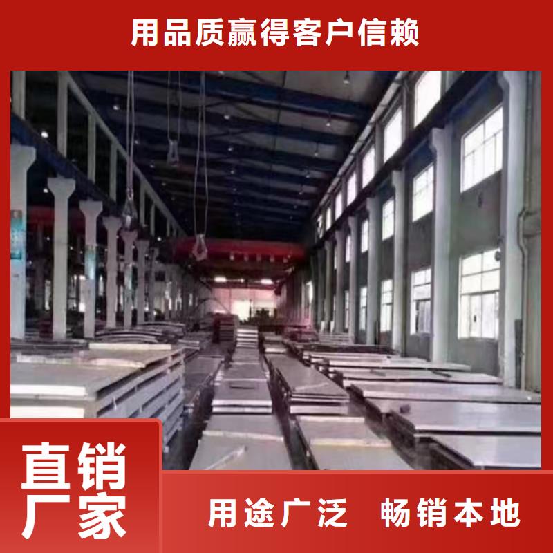 優(yōu)質(zhì)7+1不銹鋼復(fù)合板生產(chǎn)廠家