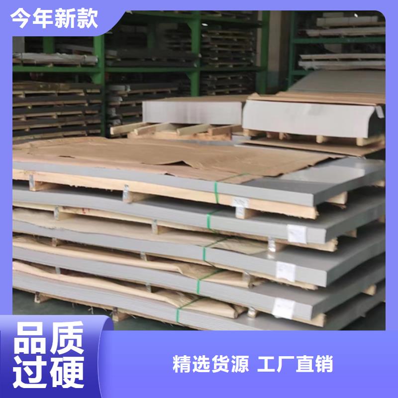 304不銹鋼復(fù)合板全國(guó)送貨