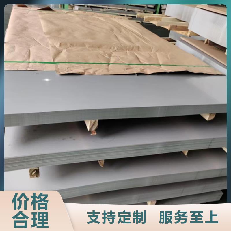 Q235+316L不銹鋼復(fù)合板優(yōu)選品牌