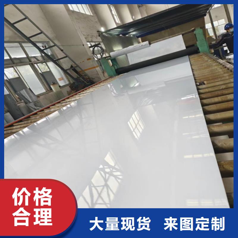 歡迎來訪-6+2不銹鋼復(fù)合板廠家