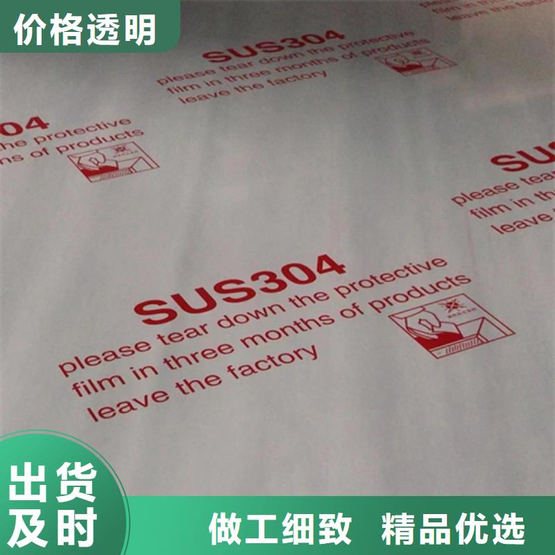 脫硫塔用不銹鋼復(fù)合板貼心服務(wù)