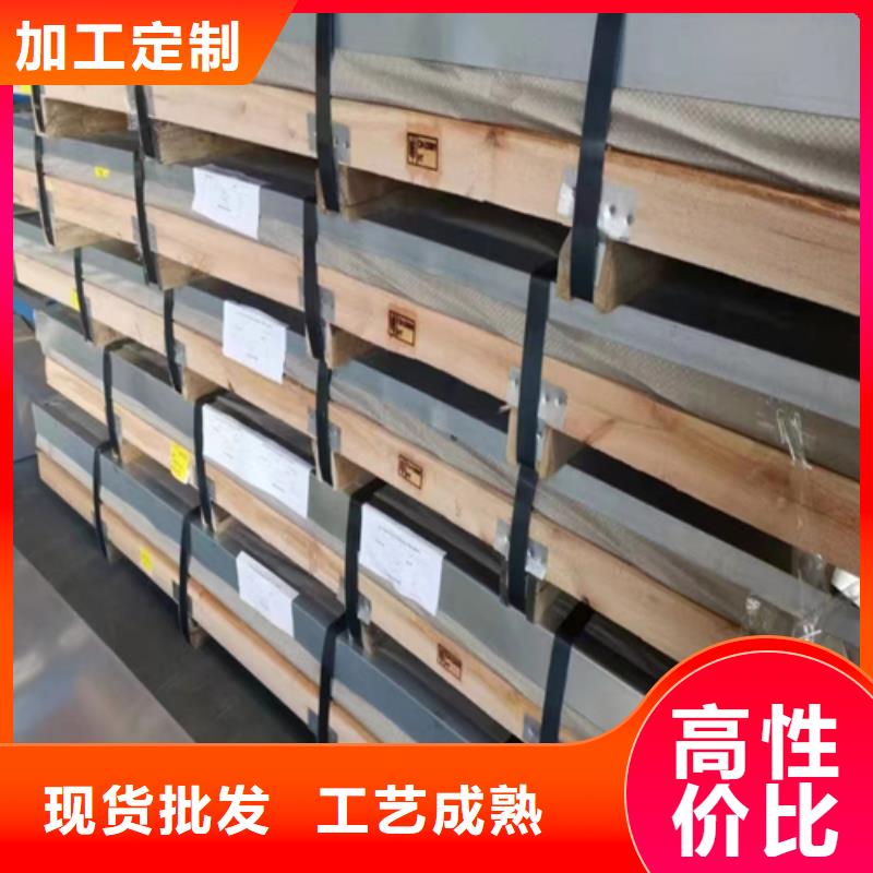 三層不銹鋼復(fù)合板資質(zhì)齊全