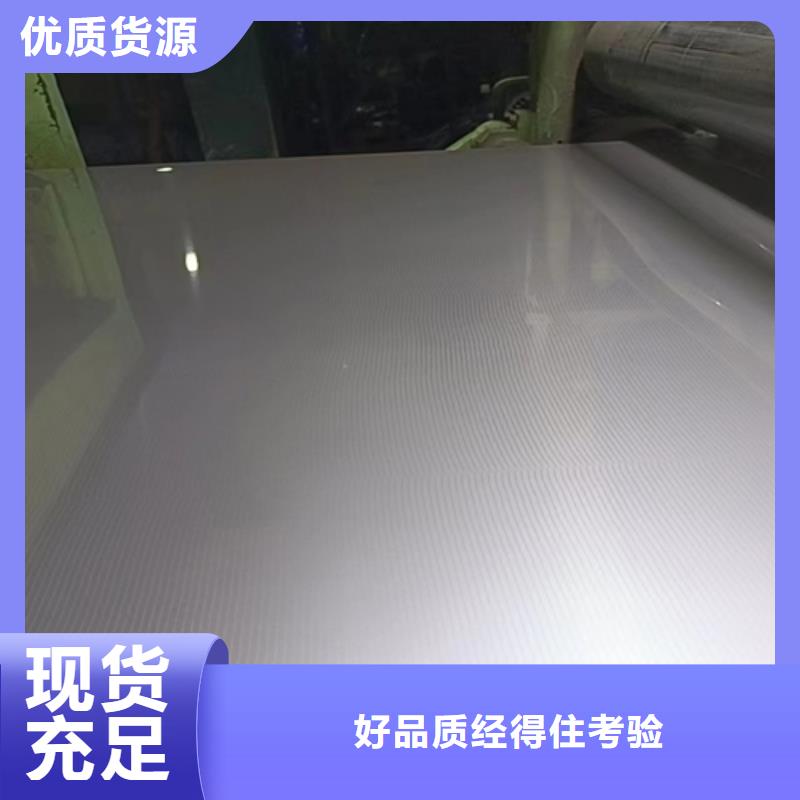 供應(yīng)16+3不銹鋼復(fù)合板的廠家