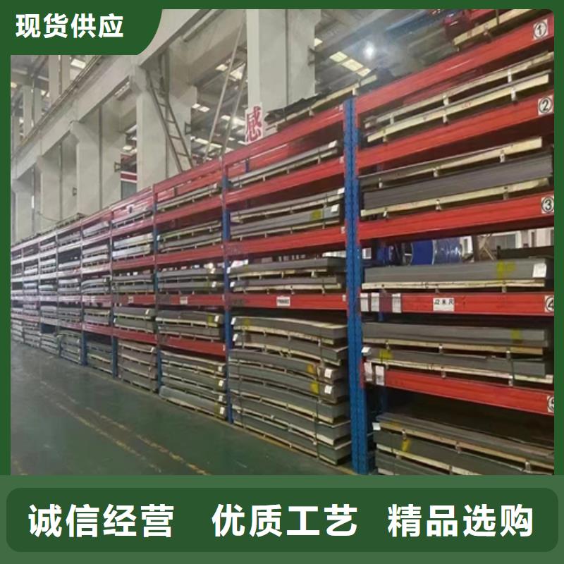 不銹鋼復合板免費郵寄樣品