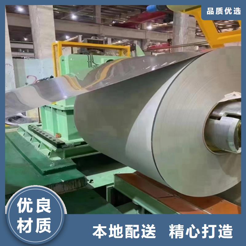 904L+Q345R不銹鋼復(fù)合板生產(chǎn)流程