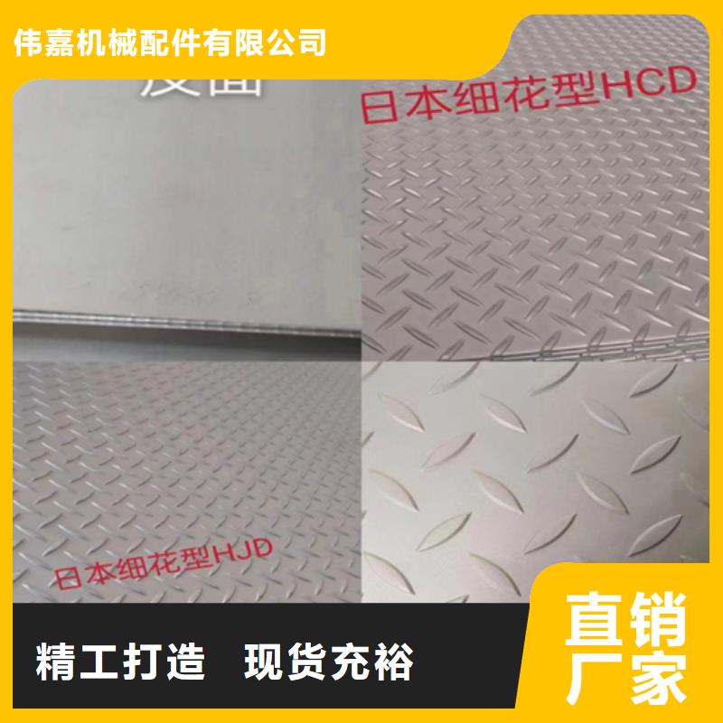 304不銹鋼復(fù)合板質(zhì)量優(yōu)質(zhì)的廠家