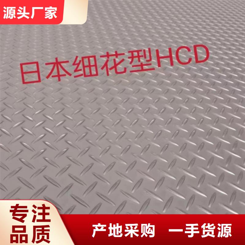22+3不銹鋼復(fù)合板企業(yè)-可接急單