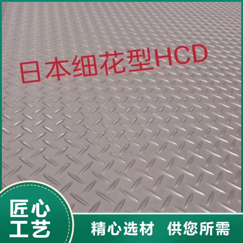 Q235+2507不銹鋼復合板暢銷全國
