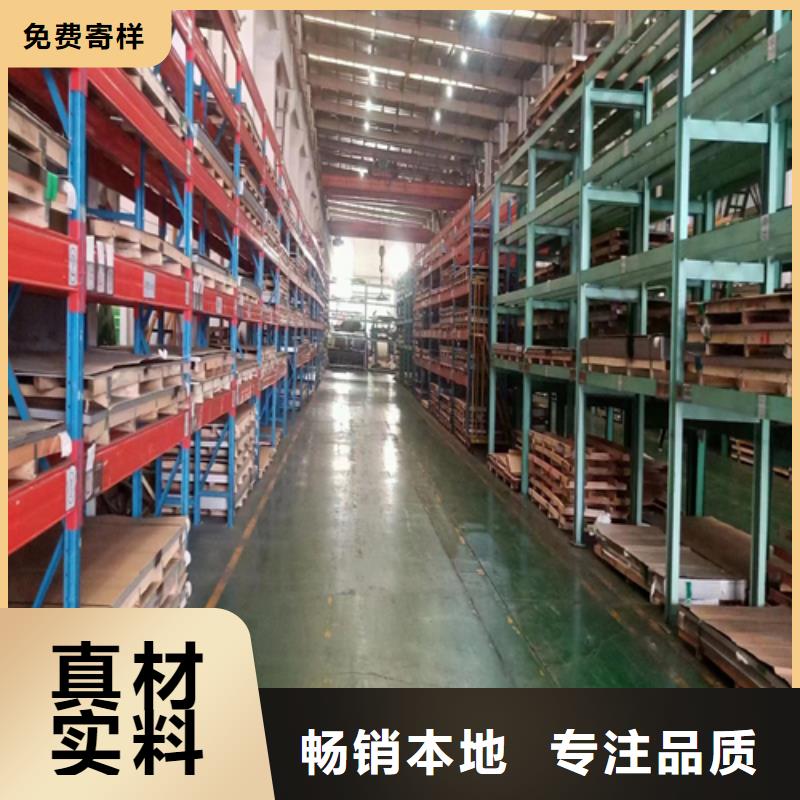 254SMO+Q345R不銹鋼復(fù)合板全國(guó)送貨