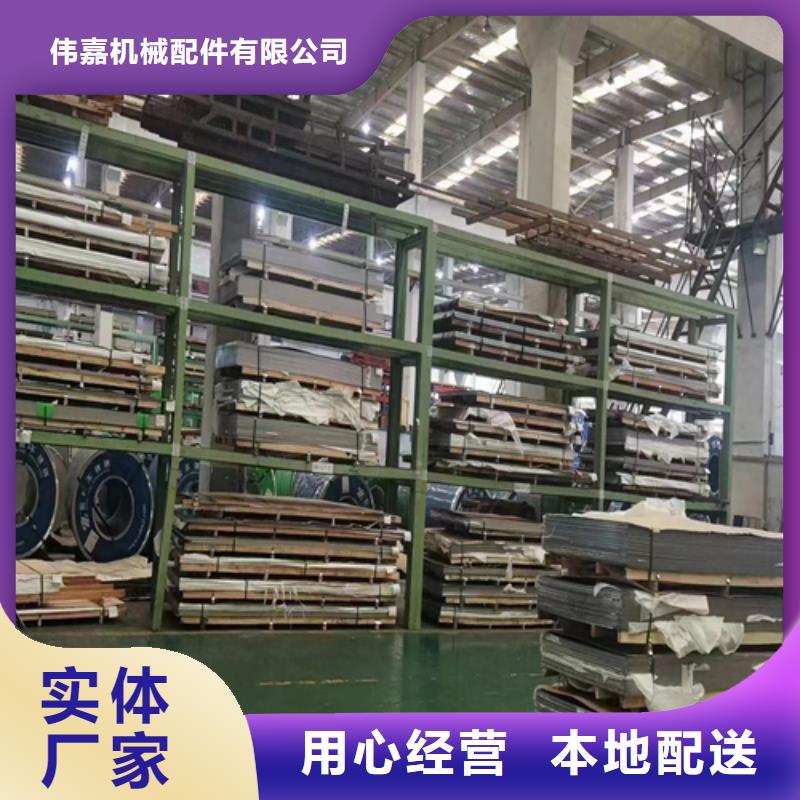 賣(mài)304不銹鋼復(fù)合板的批發(fā)商