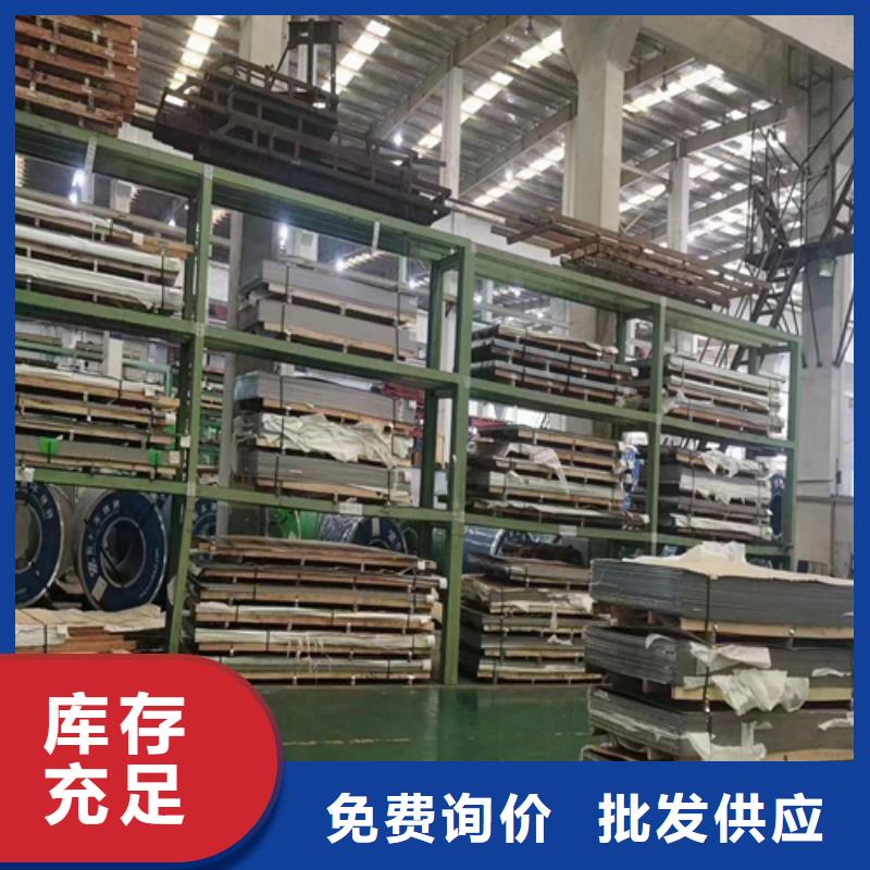 批發(fā)304+201+304不銹鋼復(fù)合板的銷售廠家