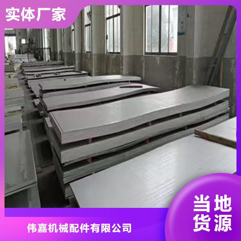 30408+Q345R不锈钢复合板厂家-更专业
