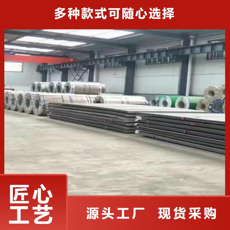 供應(yīng)16+3不銹鋼復(fù)合板的廠家