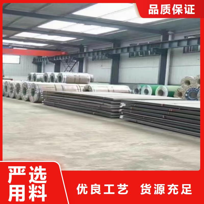 賣(mài)304不銹鋼復(fù)合板的批發(fā)商