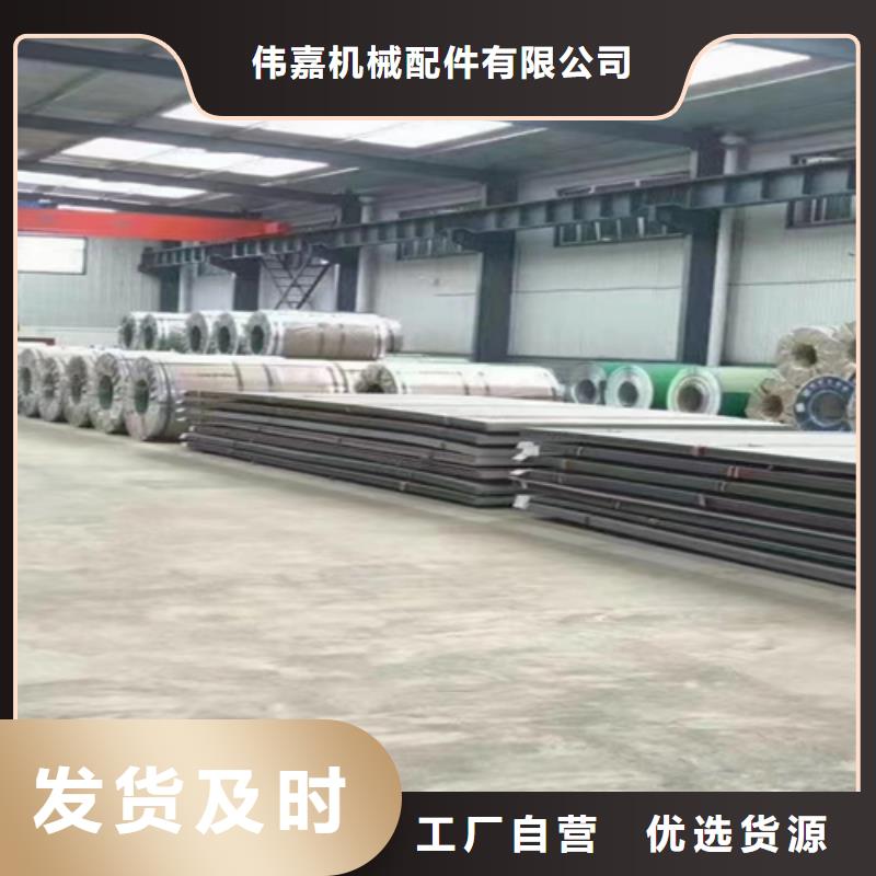 22+3不銹鋼復(fù)合板實(shí)體大廠家