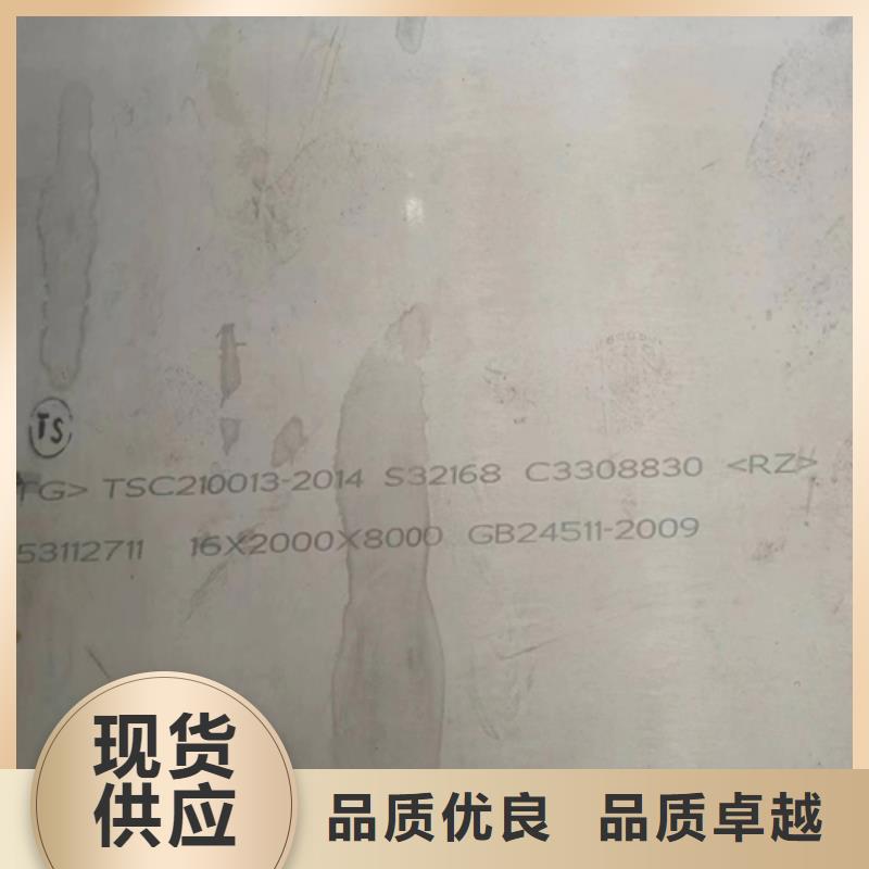 304不銹鋼復(fù)合板-可寄樣品