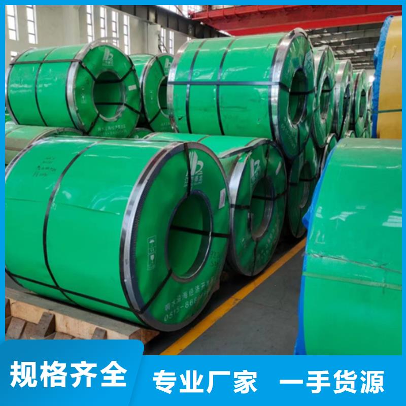 321不銹鋼復(fù)合板品質(zhì)過硬