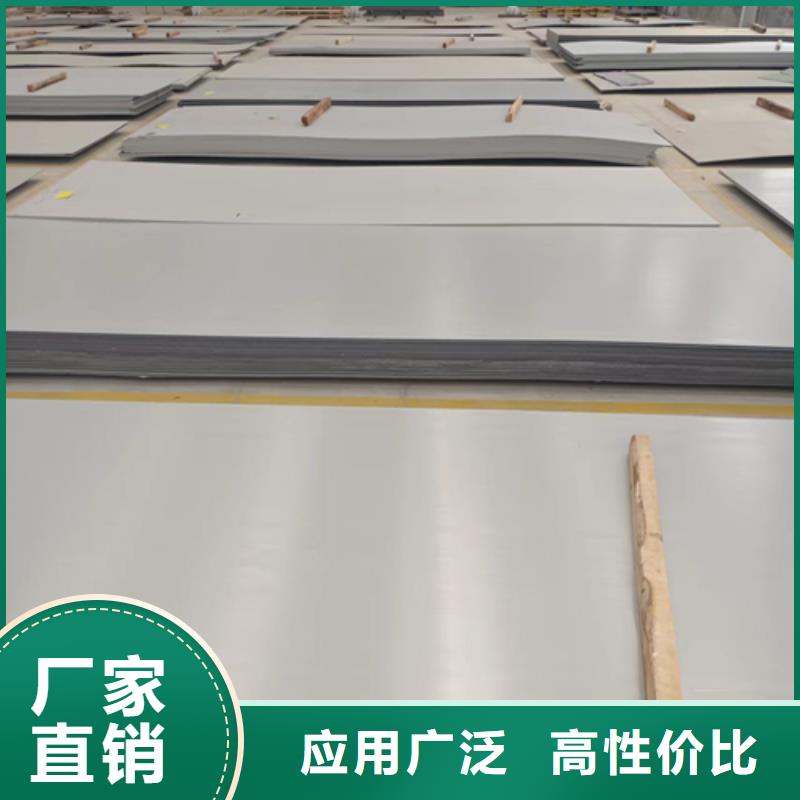 優(yōu)質(zhì)的不銹鋼復(fù)合板供應(yīng)商