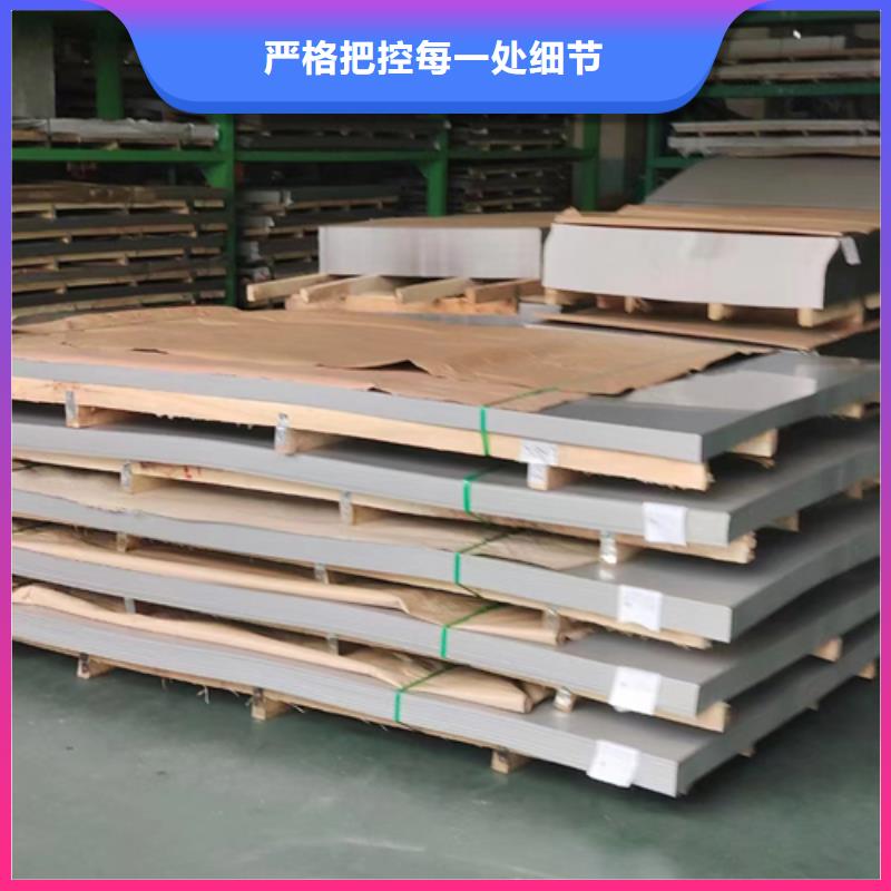 304不銹鋼復(fù)合板-可寄樣品
