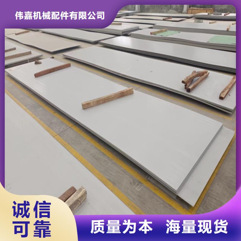 不銹鋼碳鋼復(fù)合板免費(fèi)詢價(jià)