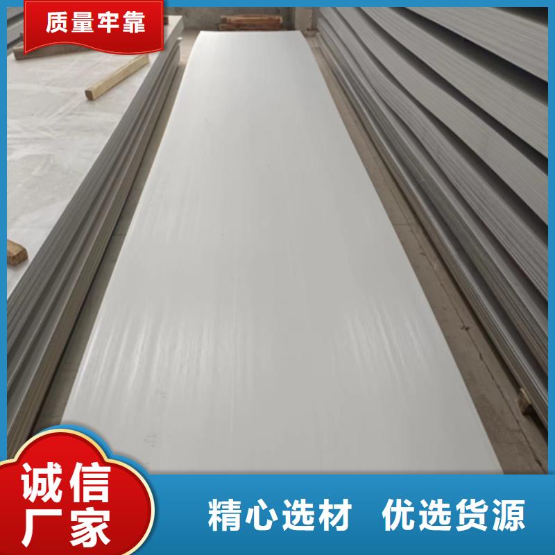 服務(wù)周到的雙面304不銹鋼復(fù)合板廠家