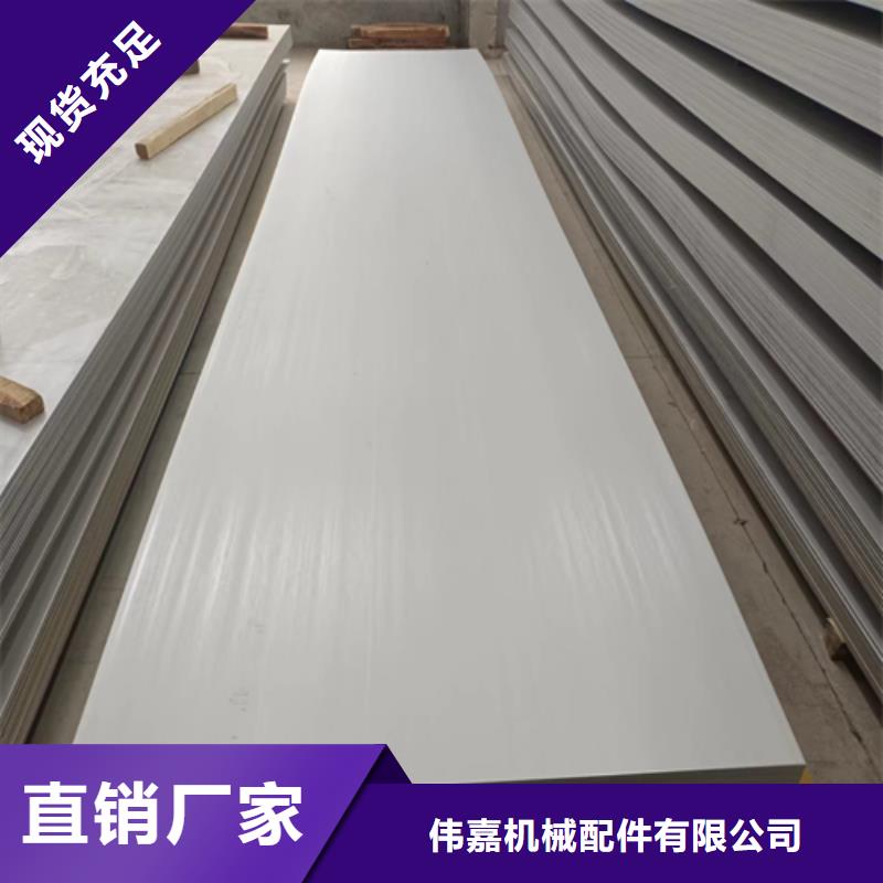 304不銹鋼復(fù)合板實(shí)力廠家,讓您放心