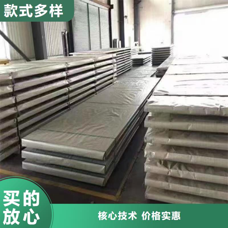 現(xiàn)貨供應(yīng)316L+Q235B不銹鋼復(fù)合板_品牌廠家