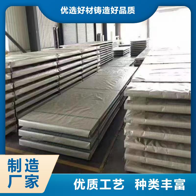 904L+Q345R不銹鋼復(fù)合板生產(chǎn)流程