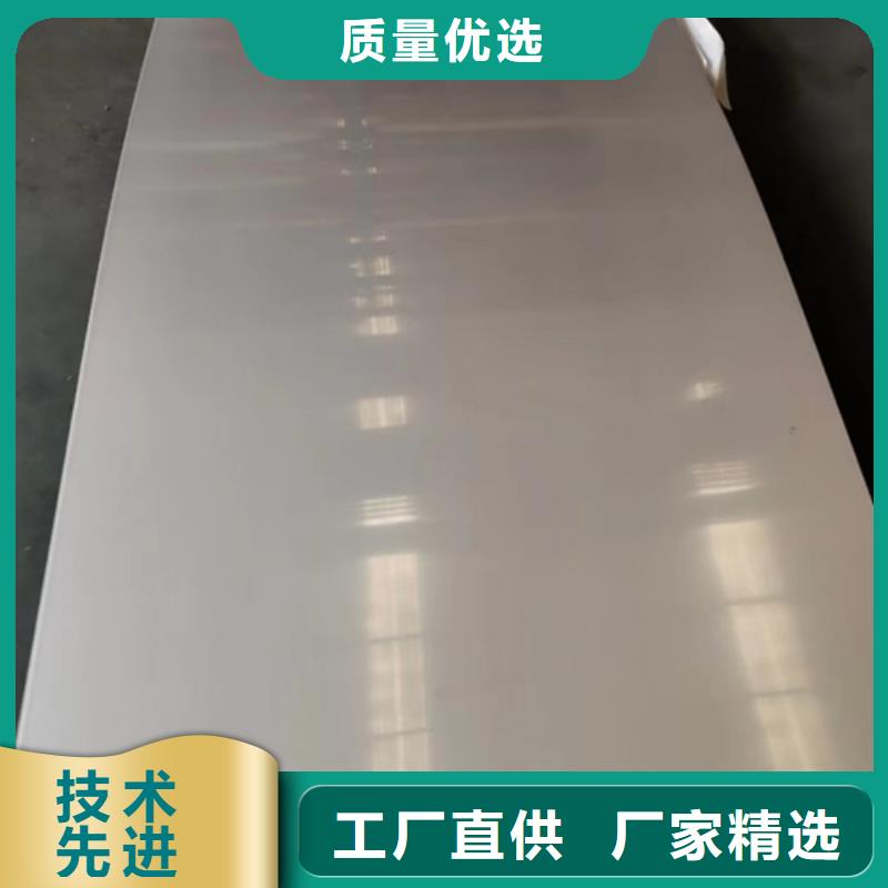 质量靠谱的8+2不锈钢复合板厂家