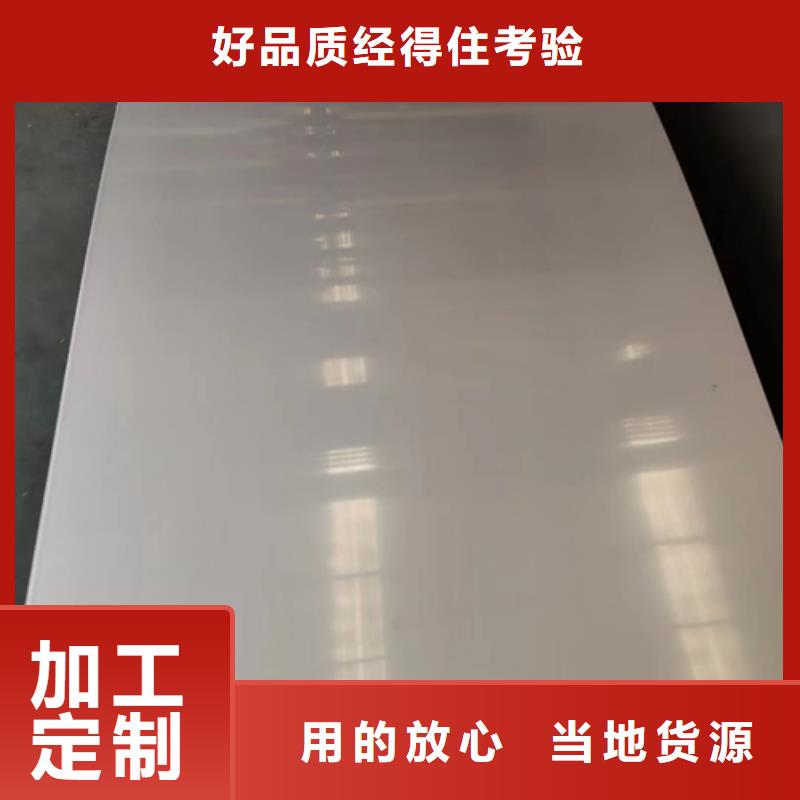 賣10+2不銹鋼復(fù)合板的公司